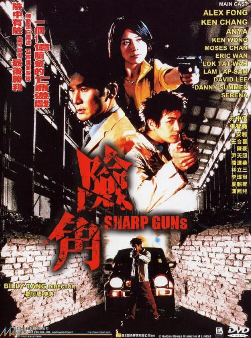 许清让